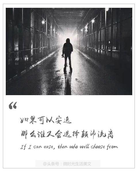 感伤的句子