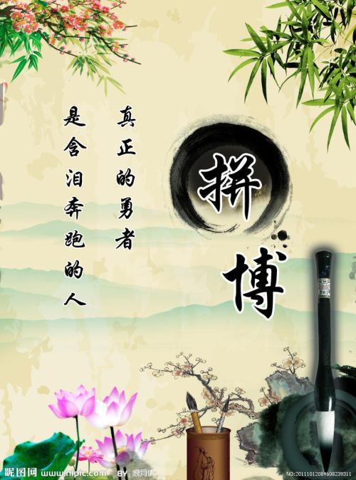 著名名人说辛勤工作