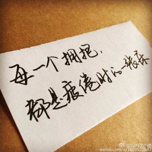 快乐的句子