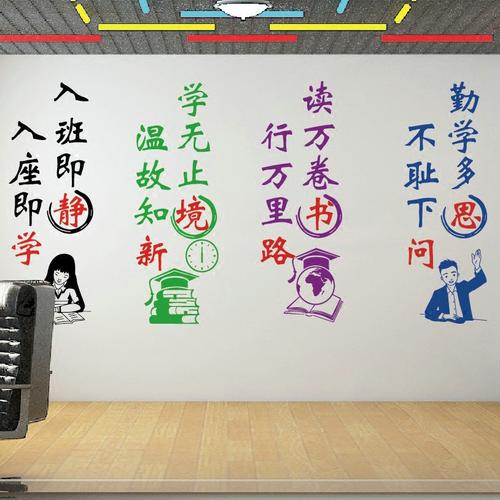 培训班口号