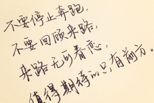 带刺的高冷短语