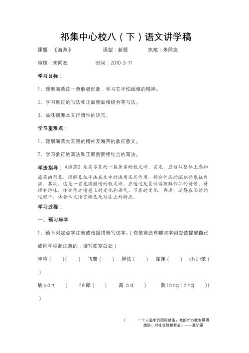 关于眼睛的寓言