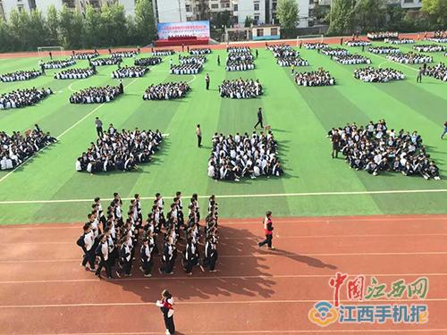 初一学生跑步标语