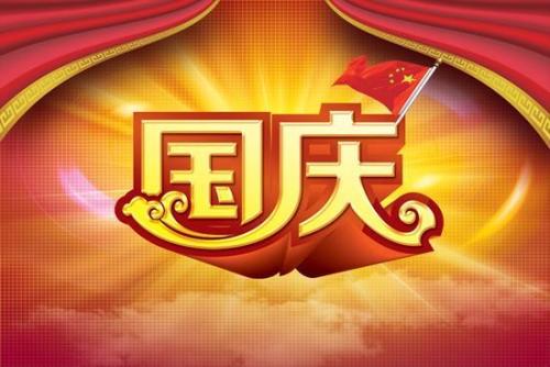 十一福微信