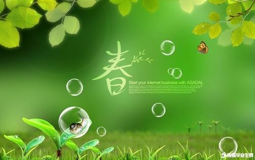 咏春诗
