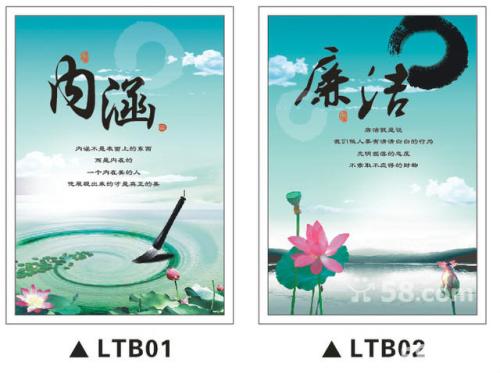 质量标语