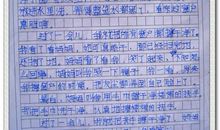 初中生作文优美句子