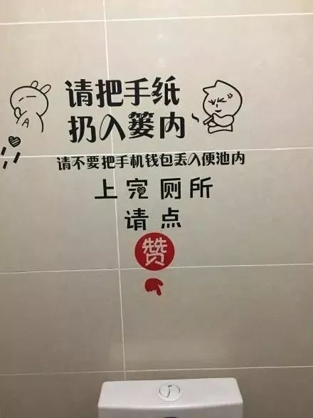 口号