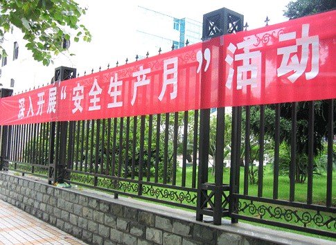 培训标语口号