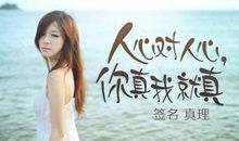 2018个性签名女生