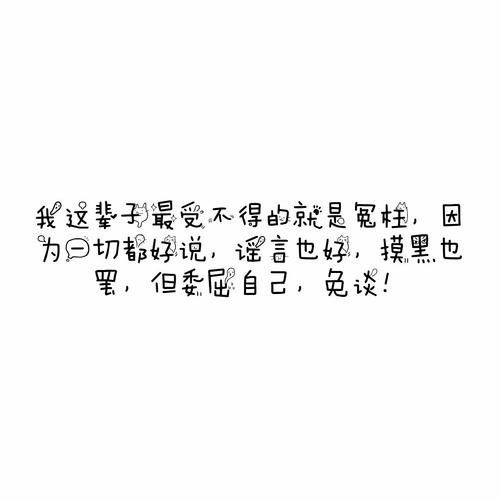 大学毕业季的个性签名