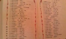 对着镜子说漂亮歇后语