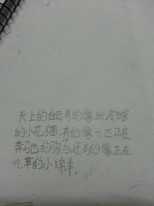 像句子一样使用