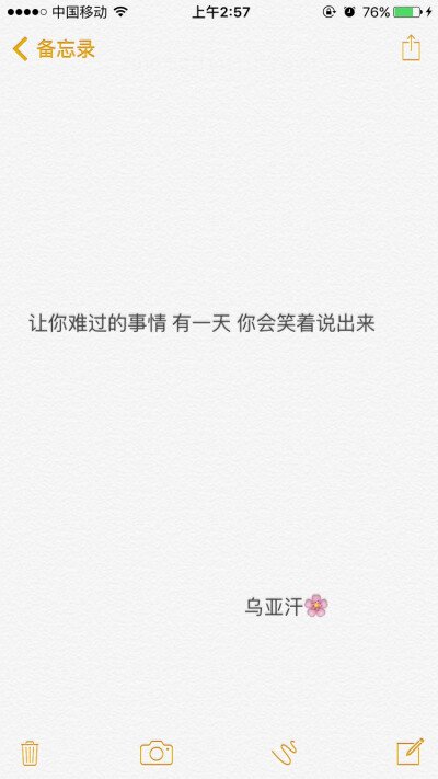 兴趣爱好