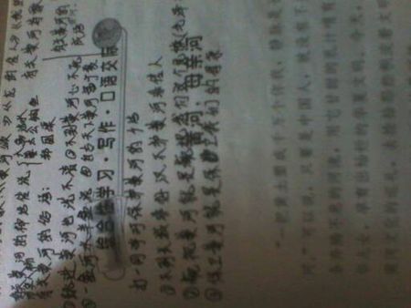 关于这条河的谚语