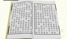 金刚经内著名谚语