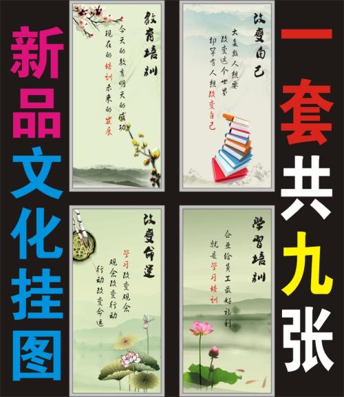 培训学校口号