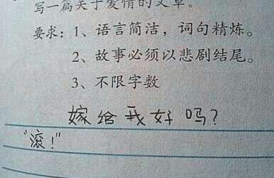 2018除夕搞笑