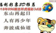 关于12生肖的歇后语100个