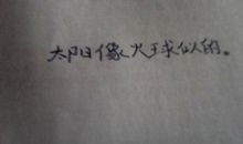 描写小鹿的比喻句