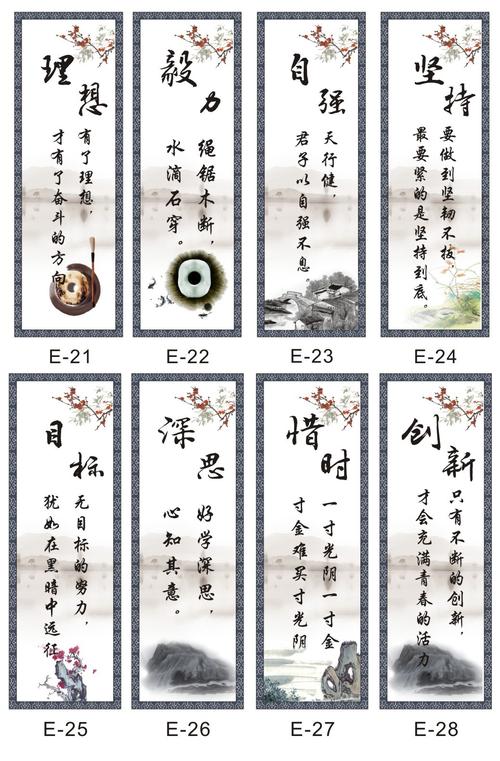 口号