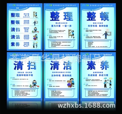 平安企业口号