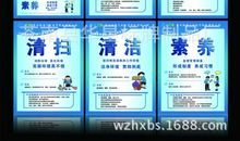 平安企业宣传标语