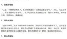 祝福信息发给客户的