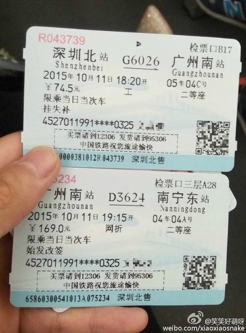 妻子，我爱你短信