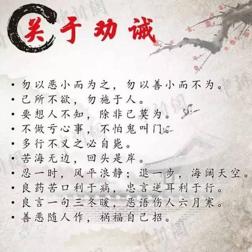 启东谚语