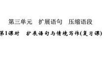 不断创新的句子