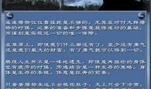 包含狼字的谚语