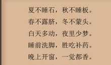 关于警示的谚语