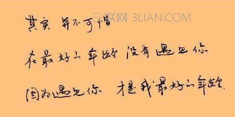 描述男人的经典句子