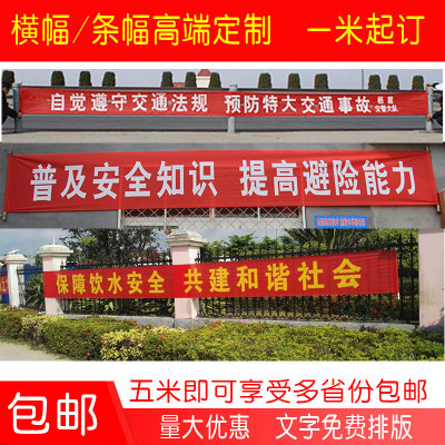 培训学校招生标语口号