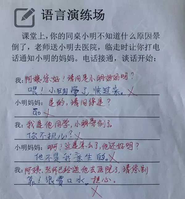 一年级是完整的句子