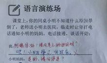 一年级用是是造句大全