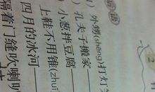 带数字的谐音歇后语