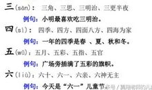 一年级用都像造句大全