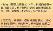 2019年初一祝福语大全