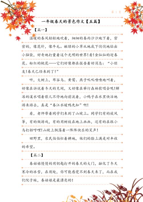 用河水