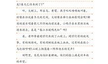 一年级用河水造句大全