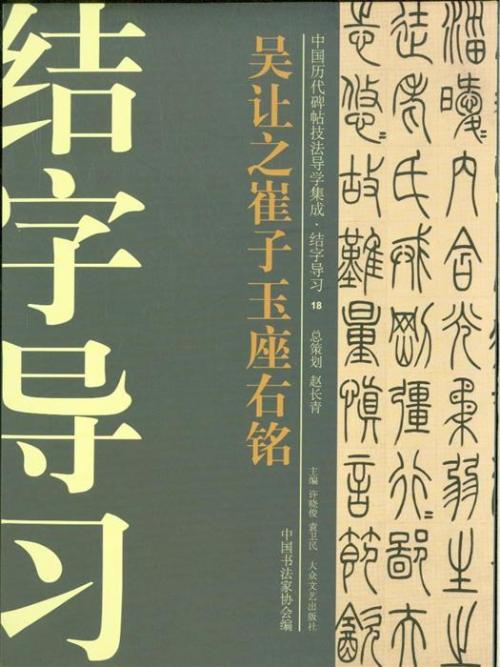 简短的文学座右铭