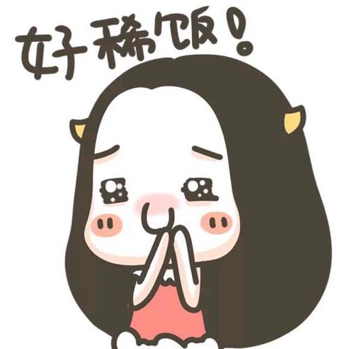 花痴谈话