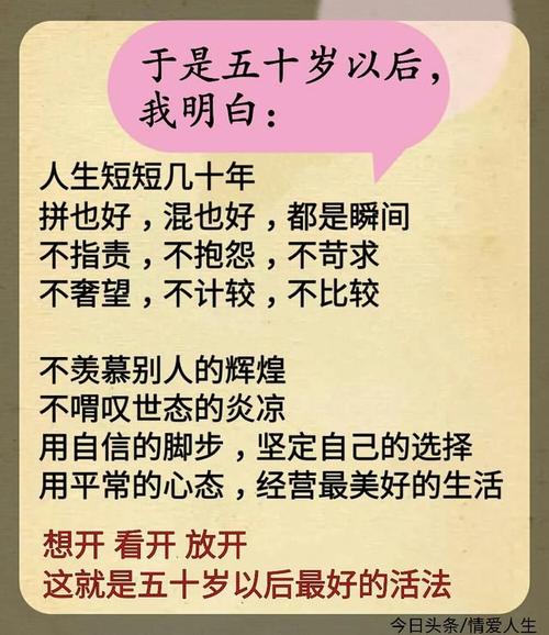 不抱怨不抱怨
