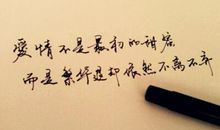 关于爱情的诗句大全