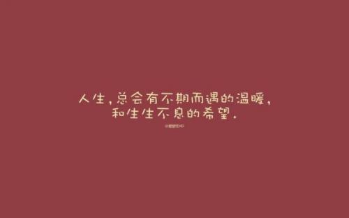 女人依靠自己的句子