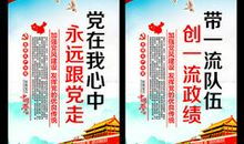 创新口号大全集