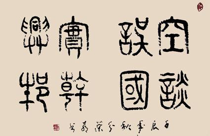 说话不如英语谚语