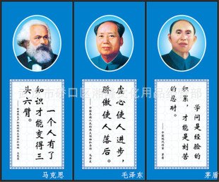 警告农村谚语